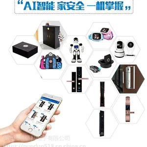 ***智能锁撬动大市场,挖掘智能家居巨大开发空间!