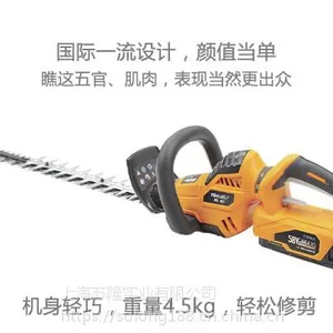 ����58V���ʽ��֦���綯����� ��֦��԰�������֦���ɲ��޼���