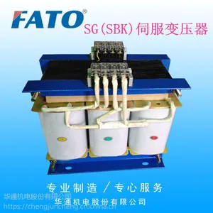 FATO华通SBK SG-15kVA三相干式隔离变压器货源产地温州