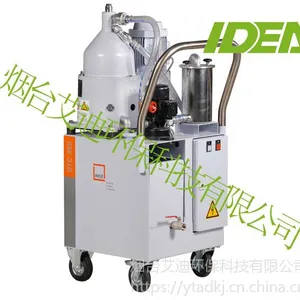 德国进口OTC350转鼓高速离心机 切削液净化