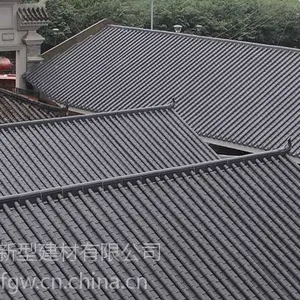 三合院仿古瓦