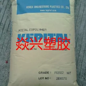 MSDS֤�� ������������ Kepital POM F20-03 LOF �и�ճ��; �� VOC;