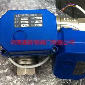 基斯顿C微型电动球阀C-15N/Q