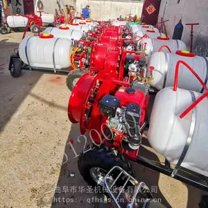 风送果树果园喷药机 园林风送式打药机