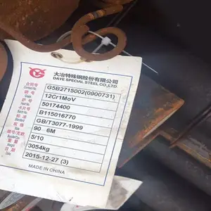 无锡12Cr1MoV圆钢批发