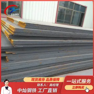 �������� ���а� Q235B ��е�øְ� ���и��� �ø��к�ְ�