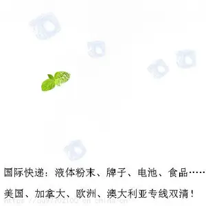 Һ�嵽���� ��ȩ������ ��ѧƷ��������������
