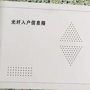 ʩ�͵��������ý����Ϣ�����䰵װ����10U�������뻧����400X300