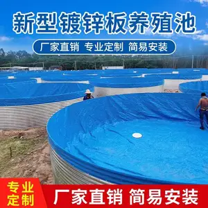 篷布养鱼池镀锌板养殖池圆形支架水箱池铁桶帆布池
