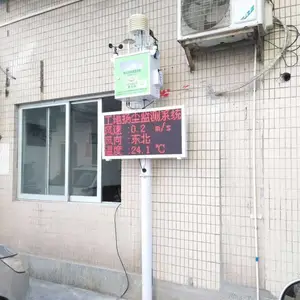 ����������վ������Ⱦ�ﳾTSPCCEP��֤���ϵͳ