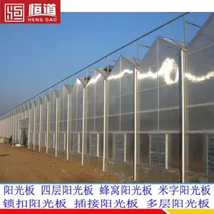 吉事达阳光板十年品质恒道四层PC阳光板规格全