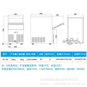 �þ�Բ���Ʊ��� EC-65Բ�����Ʊ��� ���ȵ�Բ���Ʊ���