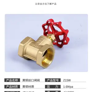 Z15W-16T ��ͭ���� ����բ�� ���������� �ֶ�բ�� DN15