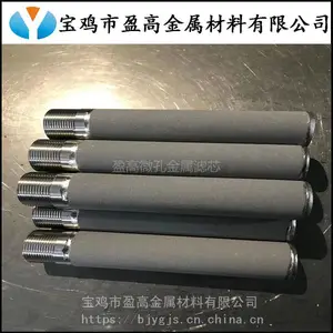 ����������˵��ڹ�΢�ײ�����ս���о