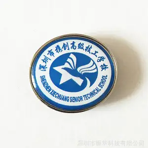 深圳学校校徽彩印胸章印刷滴塑胸牌定制金属毕业纪念章定制铁胸章定做