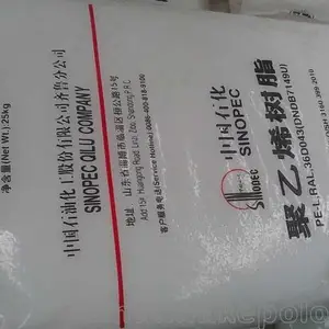 供应齐鲁石化产滚塑料7149UD粉
