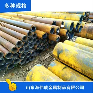 集装箱用大口径高强度机械加工海伟成冷拔厚壁圆管