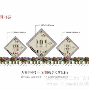 成都导视牌 导视系统设计 指示牌 标识标牌设计制作