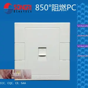 上海松日SONGRI 监理乡镇住房86型网线插座 居民楼电脑光线信息插座