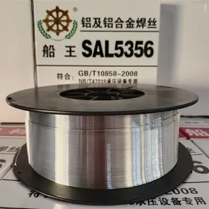 铝焊条 吕焊条 铝怎么焊用船王铝焊丝型号5356