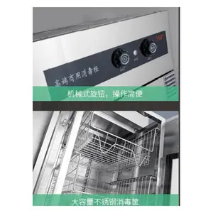 �Ƶ����˫���Ƴ�ʽ������ ɽ�������ȷ�ѭ��ɱ���� ��λʳ�ú����߸���ɱ���� RTP720MC-16