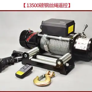 越野车电动绞盘9500磅 汽车自救脱困电动绞盘12v车载24v