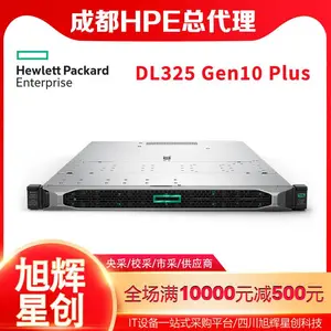 ֧��RAID015610_��Ѱ�װ���в���ϵͳ_HPEDL325Gen10plusС����վ������