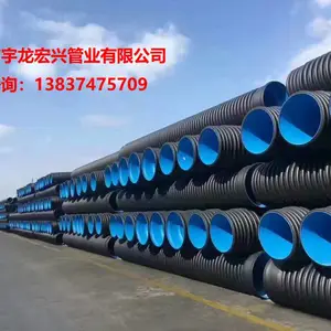 供应:hdpe排污排水管河南新郑尉氏开封鄢陵禹州襄县长葛许昌叶县宝丰郏县鲁山平顶山南阳舞钢舞阳方城