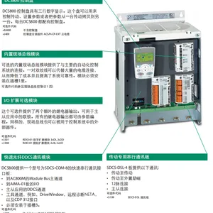 ABB 标准配置变频器ACS380-040S-2***0-4 3ABD00045130