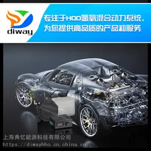 汽车后市场新产品 车载HHO氢氧机 汽车 柴油车 新项目尾气治理 年检达标 提升动力