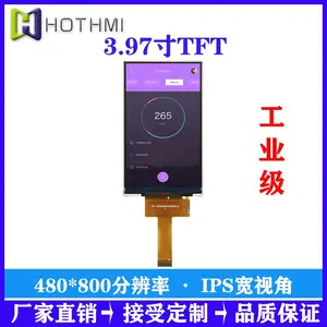 3.97��TFTȫ�ӽ�IPS�����������ʾ��TFT����