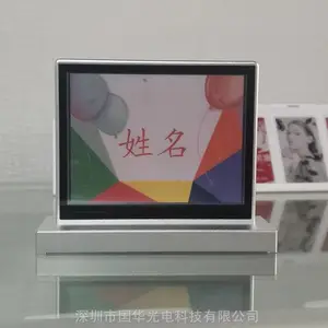 GH彩色电子纸桌牌5.6寸墨水屏电子桌牌桌面台牌