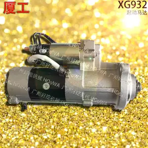 XGMA XG932厦工932装载机点火起动用的起动机起动马达