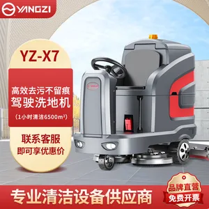 ����ϴ�ػ�YZ-X7 ���ͼ�ʻʽϴ�س� ��ҵ�綯�ϵػ�