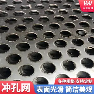 互旺金属铜板起鼓型数控冲孔冲孔板 规格多样自来水厂冲孔网支持定制