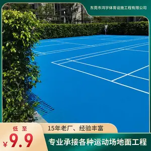 ˮ�Թ�PU���� ��ʩ��רҵ�Ŷ� ��ƽ�й�pu���� ��ӭ��ѯ