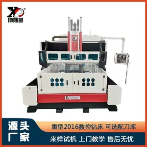 【博斯曼】源厂全铸造2米法兰钻孔机床 重型高速数控钻床