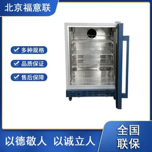 20-25������� ҩƷ������ 50L ҩƷ������
