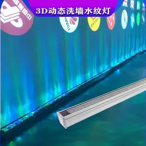 ʡ�� 3D��̬ˮ�ƵƱ���ϴǽ�ŵƿ������Ҿư����ʦװ�η�Χ��