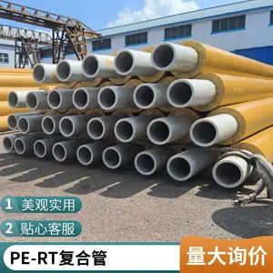 ���ȹܵ�-PE-RT���͹��ȹ�/PERT���ͱ��¹�