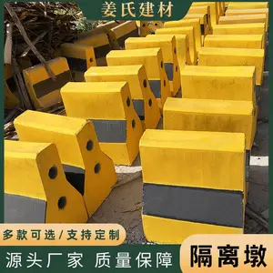 �����л�����Ԥ��ˮ��ո��ٵ�·��Ե��ȫ��ʩ��ײ����Χ��ʯ�ֵ����������������