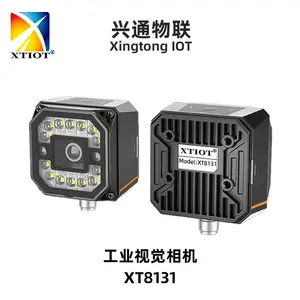 兴通XT8131百万像素批量扫码器 精密模具DM码识别器 工业读码器