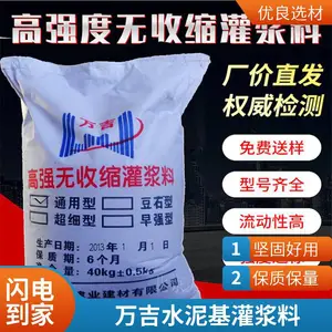 �߱��CGM-1ͨ����ˮ����ཬ�� ���������� ��ˮ���輴��