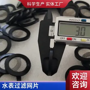 �𽺹�����Ƭ1�����ˮ��������ƬTPR���ܷ�Ȧ304����40Ŀԣ��