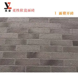 软石文化石6 22cm灰色仿古小砖外墙装饰材料美观中式风格