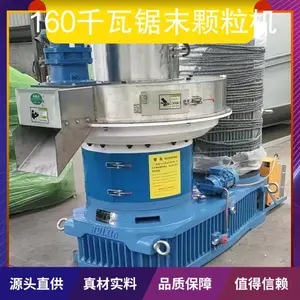 160千瓦锯末颗粒机 产品特性运行稳定 产品别名环模造粒机