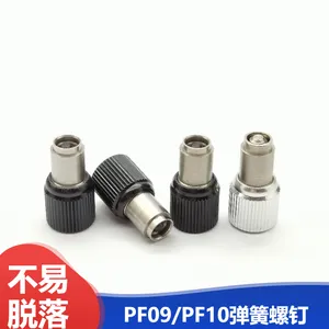 PF09/PF10-M4弹簧螺钉 304不锈钢手拧螺丝不易松脱使用长久