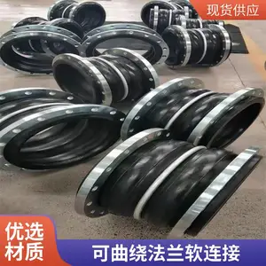 锦百达JLKXT-10P不锈钢304可曲挠橡胶软接头 法兰软连接