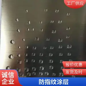 疏水疏油涂层,亲水涂层,纳米防水涂层,等离子表面处理