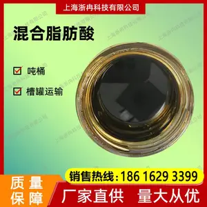 进口混合脂肪酸橡胶常温固体上海浙冉槽罐车运输